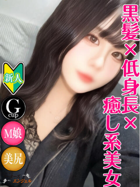 かよ フーターズエンジェル（ソープランド）