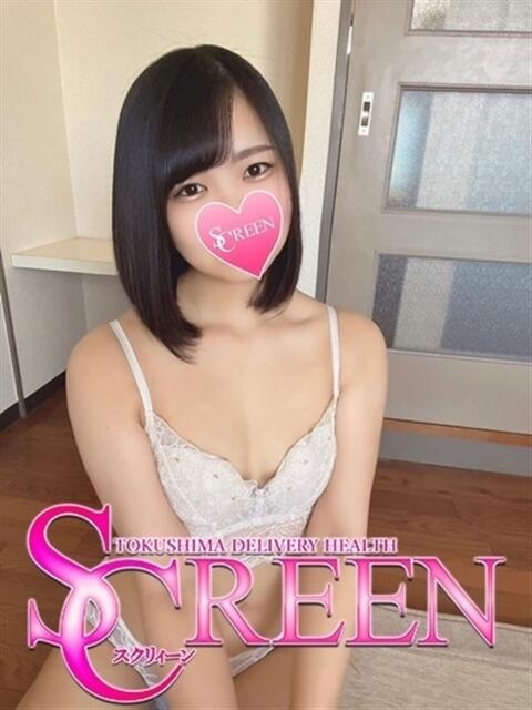 おとは SCREEN(スクリーン)（デリヘル）