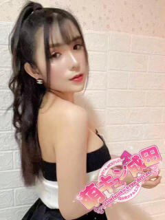 チャコ 萌キュン（成田/デリヘル）