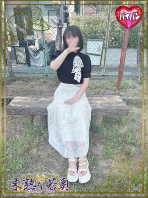 すず若奥 未熟な若奥(若妻デリヘル)