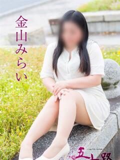 金山みらい 五十路マダムエクスプレス船橋店(カサブランカグループ)（船橋/デリヘル）