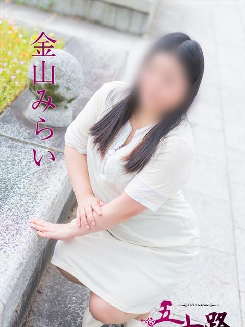 金山みらい 五十路マダムエクスプレス船橋店(カサブランカグループ)（熟女デリヘル）