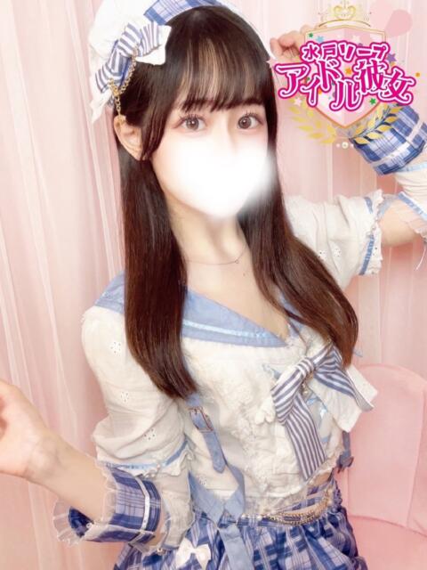 皐月るる 水戸ソープ アイドル彼女(ソープランド)
