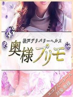 いずみ 奥様プリモ（松戸/デリヘル）