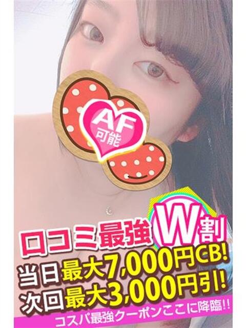 いおり spicyな女たち（デリヘル）