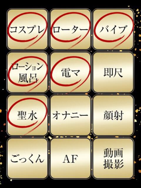 あき ジュリアングループ三多摩店(デリヘル)