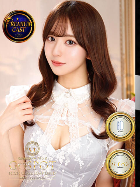 みなみ G-SPOT 土浦店(ソープ)