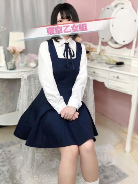 ゆいね ときめき純情ロリ学園～東京乙女組 新宿校（学園系デリヘル）