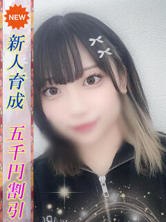 はあと