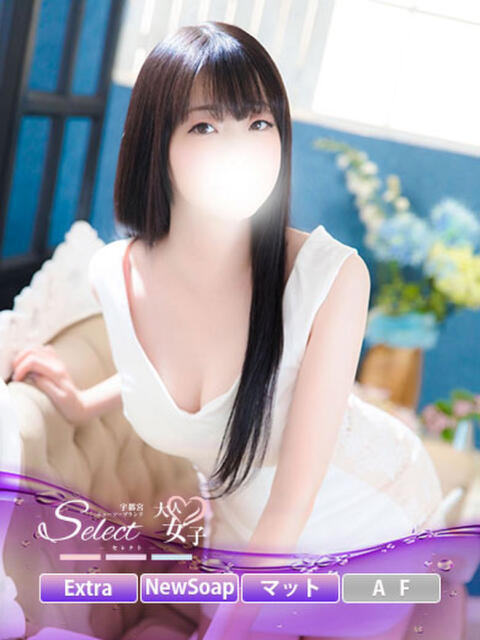 ま や【大人女子】 Select(セレクト)(ソープランド)