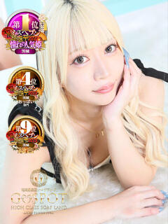 のぞみ G-SPOT 土浦店（桜町(土浦市)/ソープ）