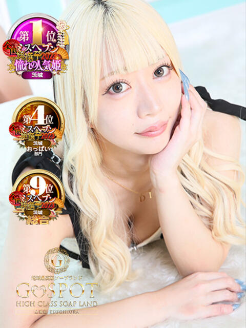のぞみ G-SPOT 土浦店(ソープ)