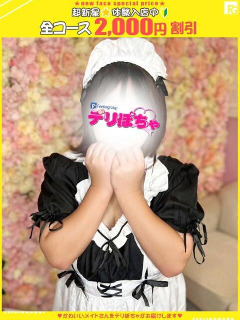 ミエ【FG系列】 デリぽちゃin松戸（FG系列）（巨乳&amp;ぽっちゃりデリヘル）