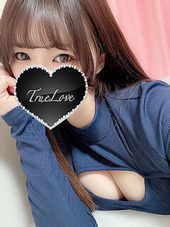 あやか True Love（藤沢/デリヘル）