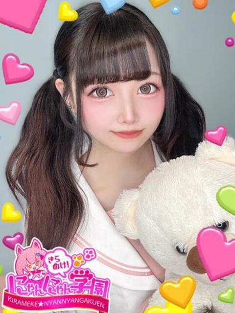 トネカ きらめけ！にゃんにゃん学園in川口（デリヘル）