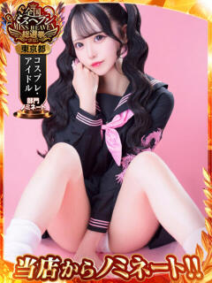 あるの