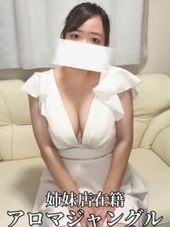 みと（みと）ＡＧジャングル aroma ace.（薬研堀/デリヘル）