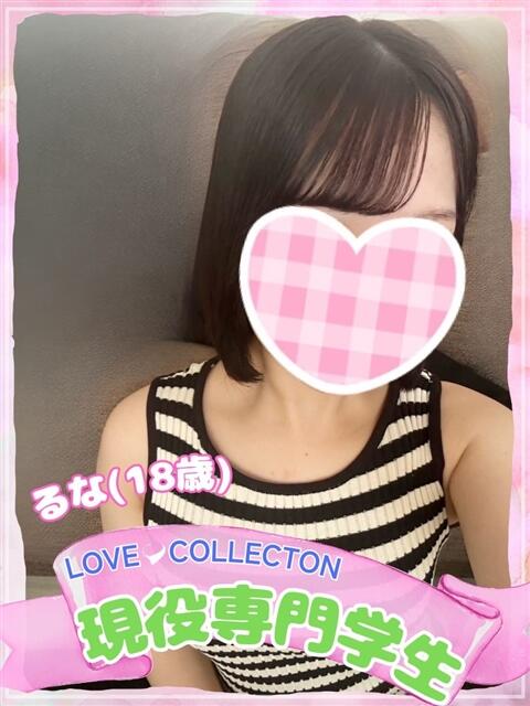 るな ラブコレ（デリヘル）