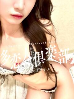 かりん 多恋人倶楽部（山口）（湯田温泉/デリヘル）