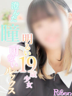 りぼん イエスグループ熊本　Kawaii（カワイイ）（中央街/ヘルス）