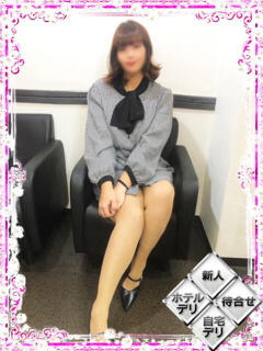 新田ともえ ミセス大阪十三店（十三/デリヘル）