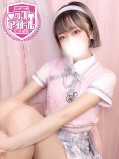 百瀬あき ラブアイドル（桜町(土浦市)/ソープ）