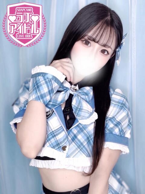 柊みゆ ラブアイドル（ソープランド）
