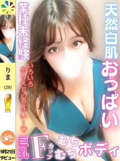 りま 鎌倉御殿 新館(小名浜/ソープ)