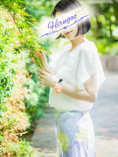 栗原 昼顔妻 五反田店（五反田/デリヘル）