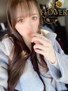 みおん Flower（フラワー）（横須賀中央/デリヘル）
