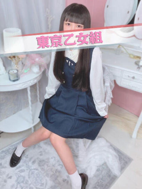しろ ときめき純情ロリ学園～東京乙女組 新宿校（学園系デリヘル）