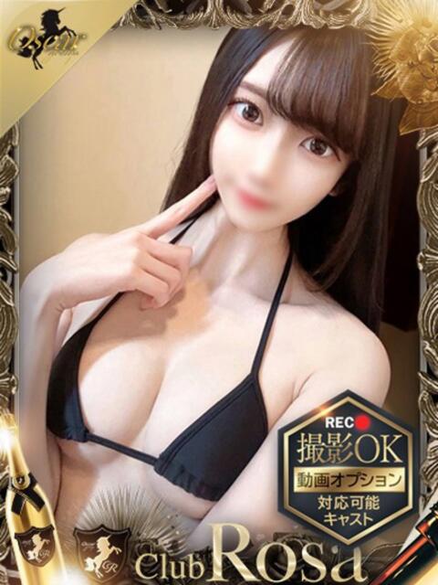 黛まどか【誰もが目を奪われる】 Club Rosa(ホテヘル&デリヘル)