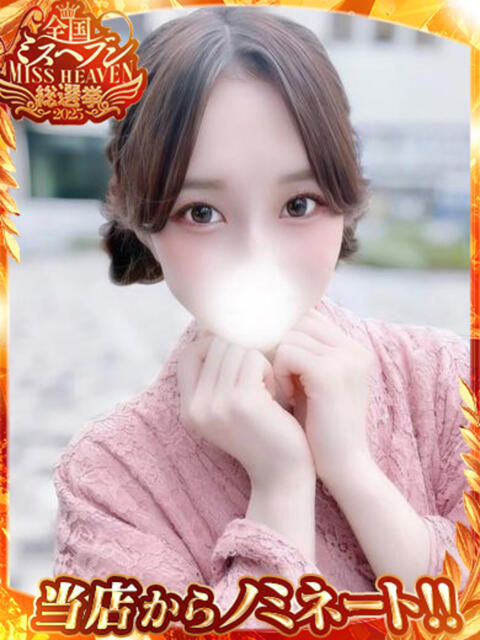 一ノ瀬あかり ブルーバード（デリヘル）