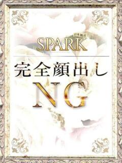 むらさき スパーク日本橋（日本橋/デリヘル）