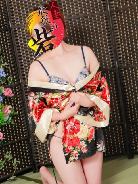 萩原（はぎわら） 人妻最後の砦 水戸店（人妻デリヘル）