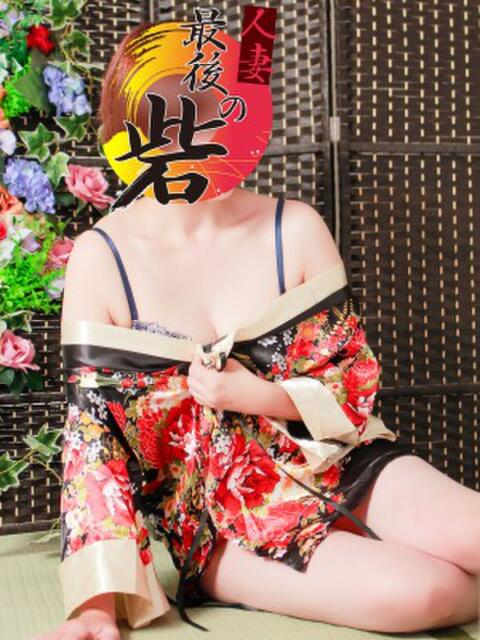萩原（はぎわら） 人妻最後の砦 水戸店（人妻デリヘル）