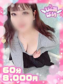 のあ♡素人清楚のMっ子♡ ぴゅあぱい熊本♡ぽちゃかわ巨乳専門♡誠実すぎる風俗♡返金保証店♡（中央街/デリヘル）