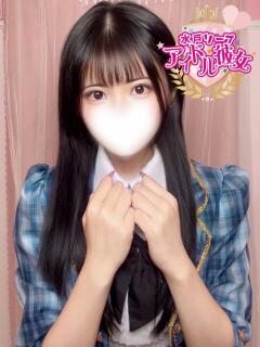 桜木ゆめ 水戸ソープ アイドル彼女（天王町(水戸市)/ソープ）