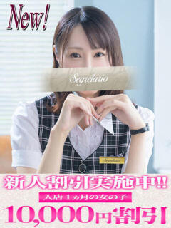 沙奈