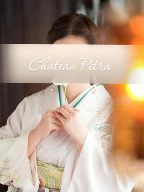 真紀 シャトーペトラ（ソープランド）