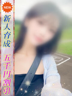 さき