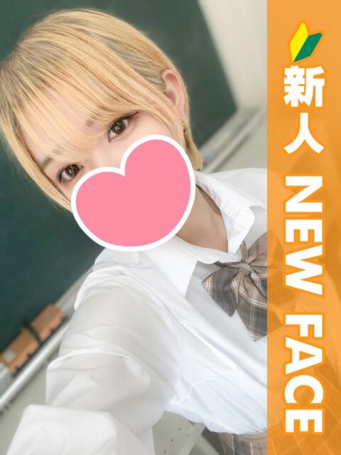 なつみ 新橋ハートクリニック(シンデレラグループ)(オナクラ)