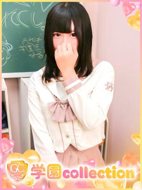 とあ 学園collection(素人厳選イメクラ)