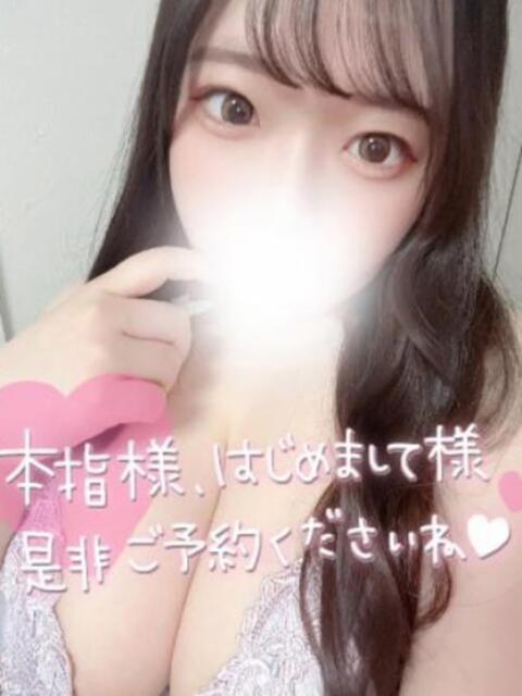 こあい ノーブラで誘惑する奥さん谷九・日本橋(人妻待ち合わせ型デリヘル)