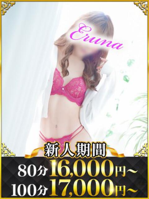 えるな 水戸人妻花壇（人妻系デリヘル）