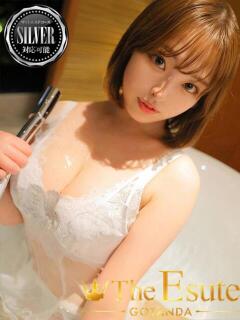 りん THE ESUTE 渋谷（渋谷/デリヘル）