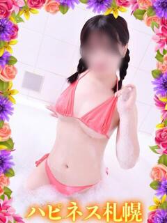 ゆま