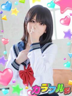 ウイ カラフル部（吉原/ソープ）