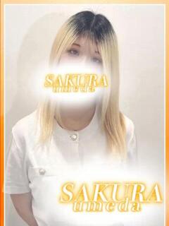 ことみ 奥様さくら梅田店（梅田/ホテヘル）