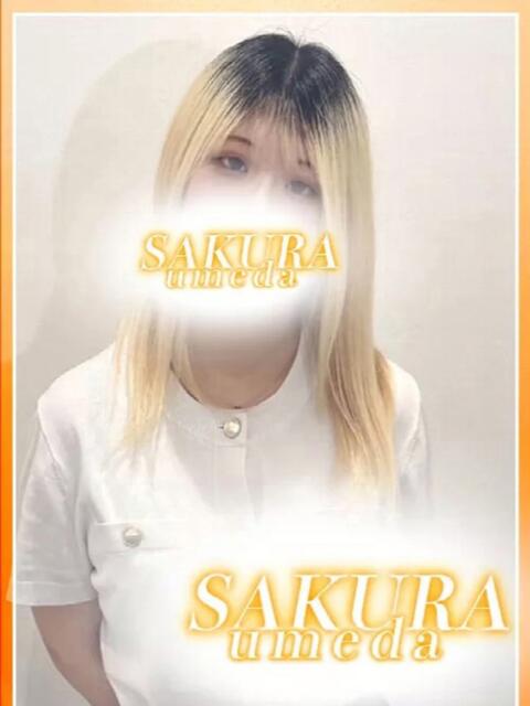 ことみ 奥様さくら梅田店（ホテヘル）